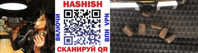 Где купить наркотики Харовск ГАШИШ  A PVP  Мефедрон 