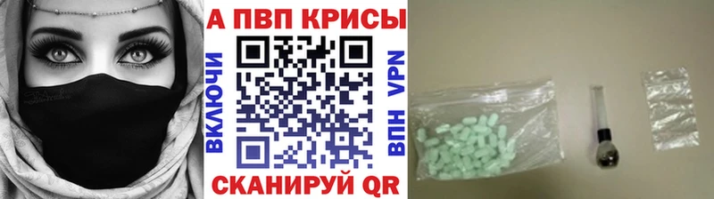 мега ONION  Харовск  APVP Соль 