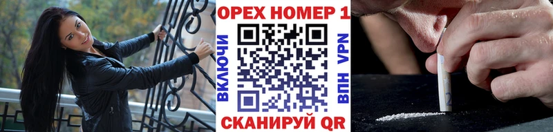 Кокаин VHQ  как найти закладки  Харовск 