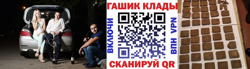 Гашиш Ice-O-Lator  купить   Харовск 
