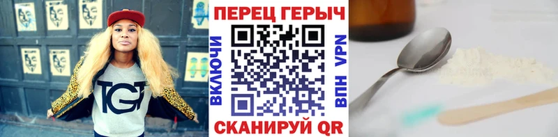 ГЕРОИН герыч  Харовск 