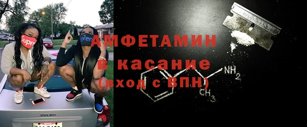 кокаин Пролетарск