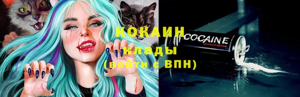 кокаин Пролетарск