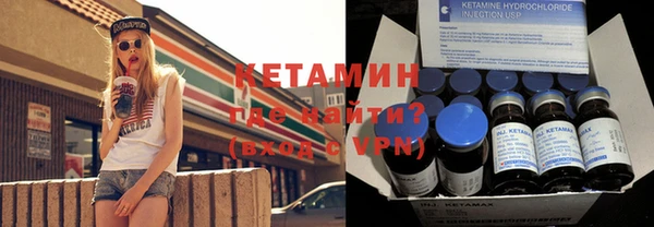 кокаин Пролетарск