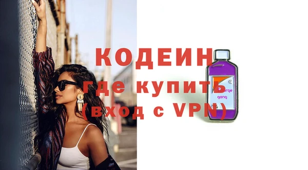 спайс Протвино