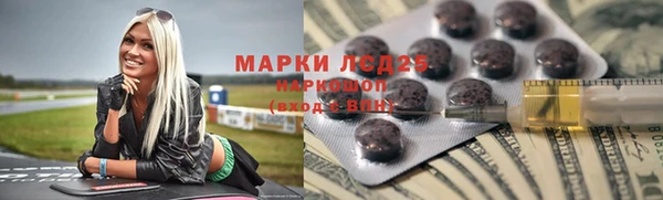 спайс Протвино