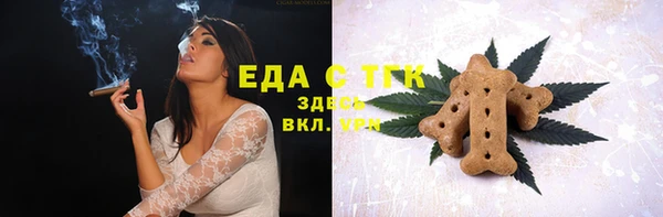трава Алексин