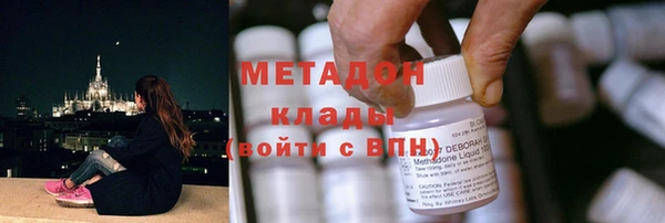 кокаин Пролетарск