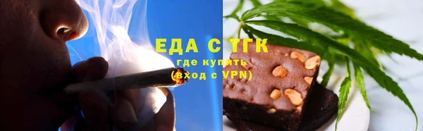 трава Алексин