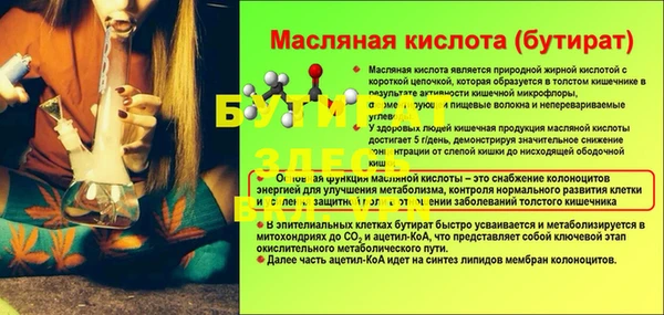 спайс Протвино