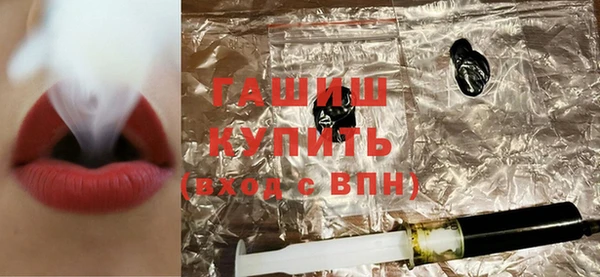 спайс Протвино