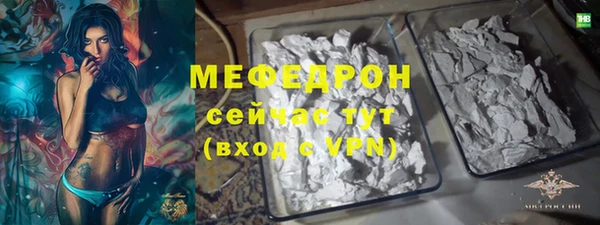 кокаин Пролетарск