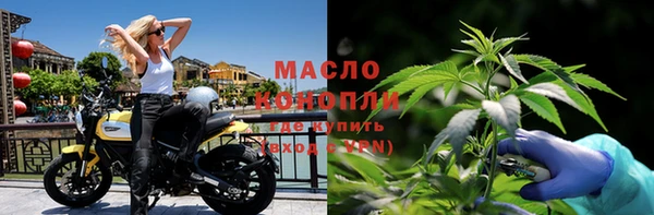 спайс Протвино