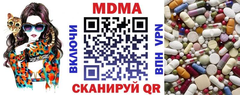 дарнет шоп  Харовск  MDMA Molly 