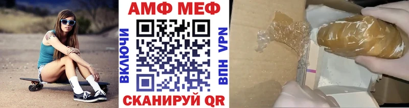 наркота Харовск Первитин Декстрометамфетамин 99.9%