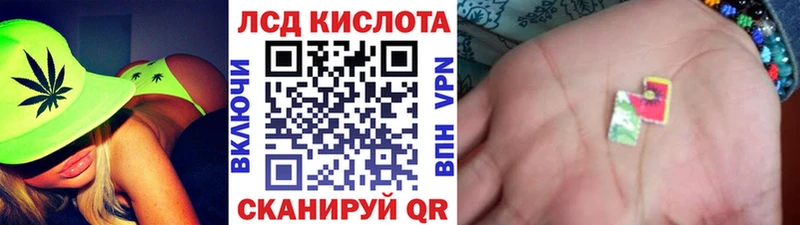 мега зеркало  Харовск  Марки N-bome 1500мкг 