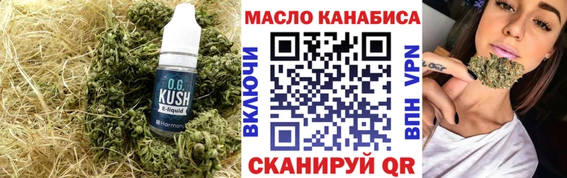 Дистиллят ТГК Wax  Харовск 